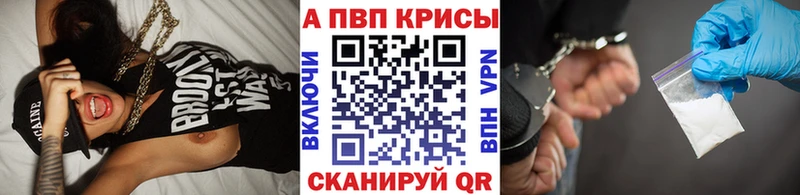 APVP СК КРИС  Сретенск 