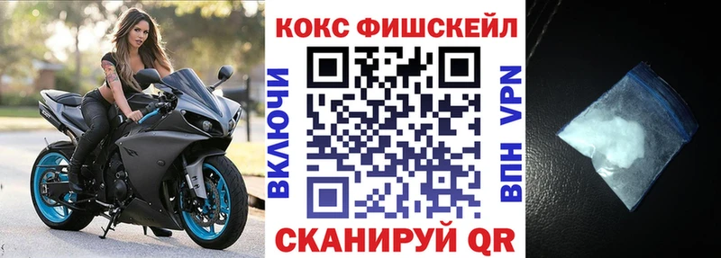 Кокаин Боливия  Сретенск 