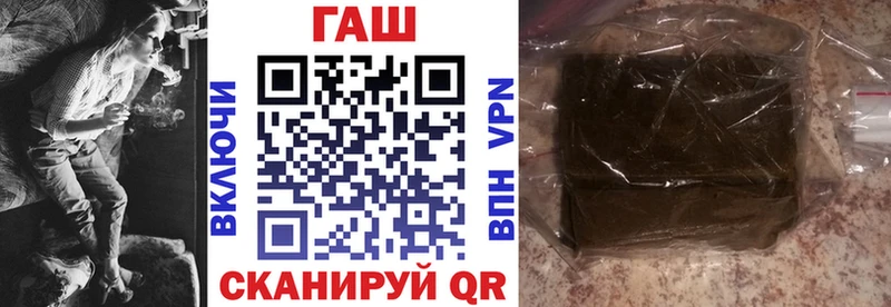 сайты даркнета официальный сайт  omg ссылка  Сретенск  ГАШ hashish 