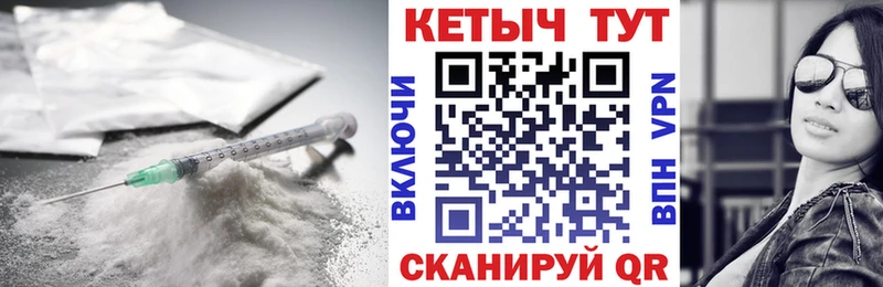 КЕТАМИН VHQ Сретенск