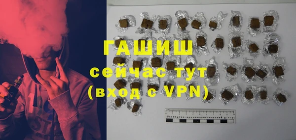 mdma Осинники