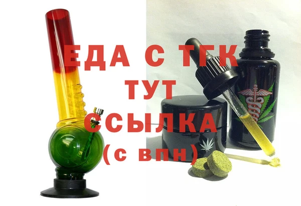 мефедрон VHQ Балабаново
