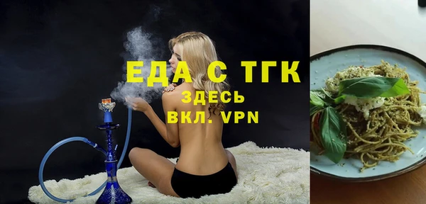 мефедрон VHQ Балабаново