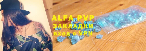 а пвп мука Балахна