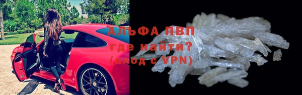 а пвп мука Балахна