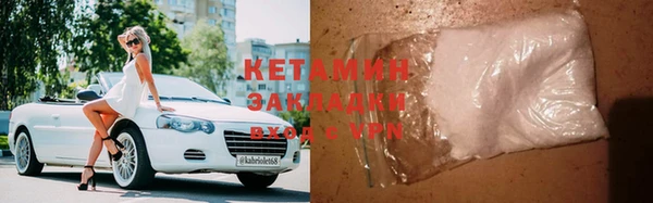 Альфа ПВП Аркадак