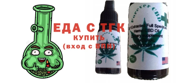 мефедрон VHQ Балабаново