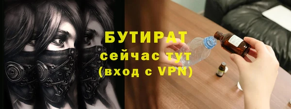 гидропоника Баксан