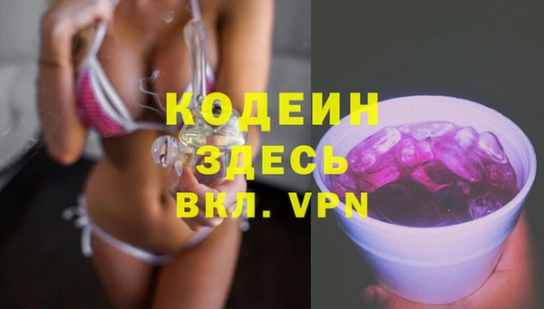 мефедрон VHQ Балабаново