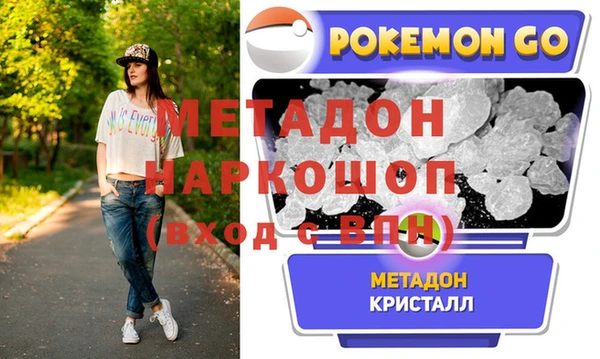 mdma Осинники