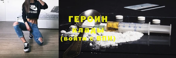 mdma Осинники