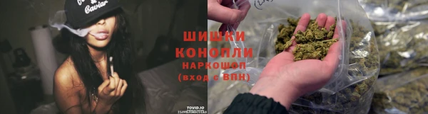 мефедрон VHQ Балабаново