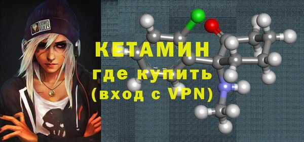 мефедрон VHQ Балабаново