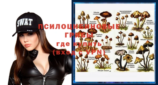 мефедрон VHQ Балабаново