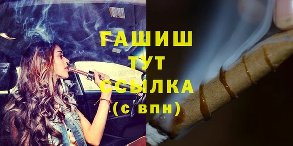 мефедрон VHQ Балабаново