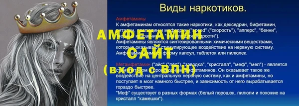 а пвп мука Балахна