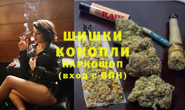 мефедрон VHQ Балабаново
