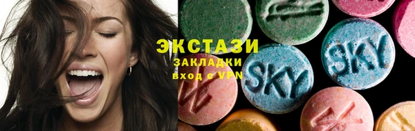 мефедрон VHQ Балабаново