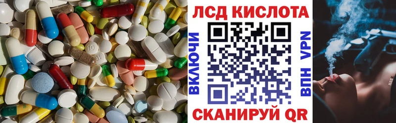LSD-25 экстази ecstasy  Сретенск 