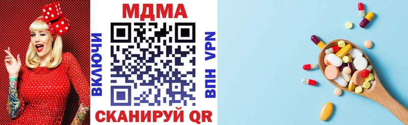 МДМА VHQ  Сретенск 