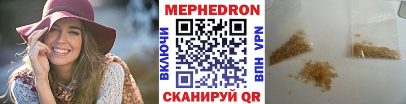 Меф 4 MMC  купить  цена  Сретенск 