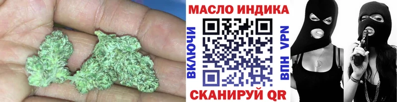 как найти закладки  KRAKEN ТОР  Дистиллят ТГК концентрат  Сретенск 